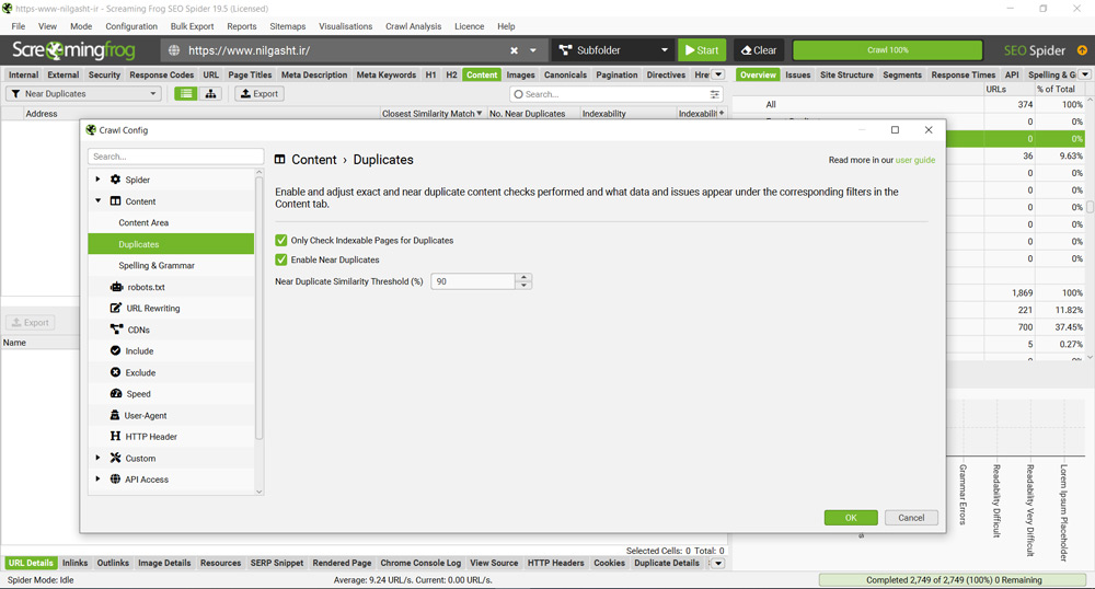 تنظیمات Near Duplicates در screamingfrog